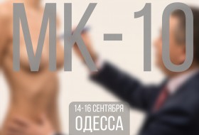 Мастер класс «Увеличивающая маммопластика. Вторичные и сложные случаи»