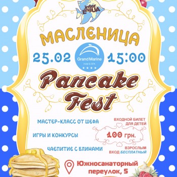 Pancake Fest - Масленица в Grand Marine Hotel & SPA Pancake Fest - Масленица в Grand Marine Hotel & SPA