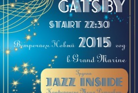 Новогодняя ночь в стиле GATSBY